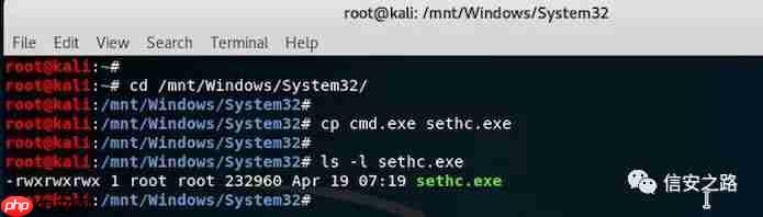 Windows 密码抓取方式总结