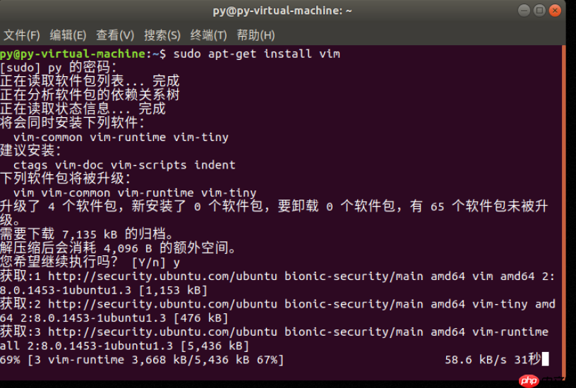 编辑器中的神器：Vim编辑器下载及写第一个C程序