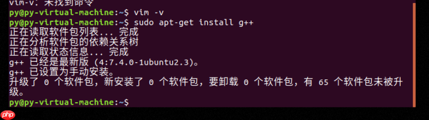 编辑器中的神器：Vim编辑器下载及写第一个C程序