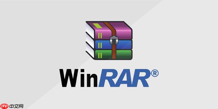 如何将文件夹用winrar进行压缩_用winrar压缩文件夹的方法