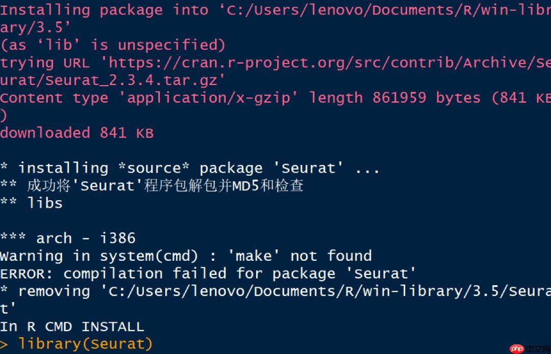 R包降级也不全是那么简单