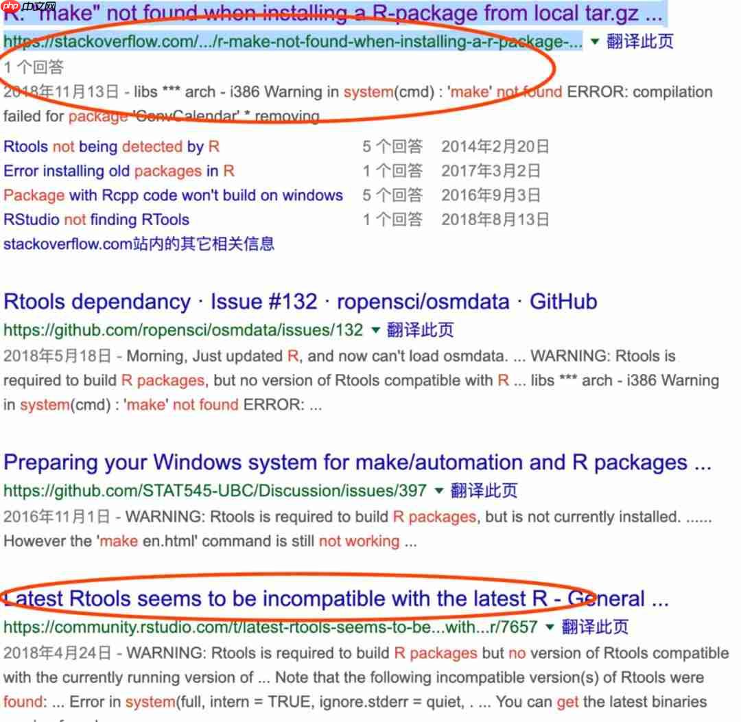 R包降级也不全是那么简单