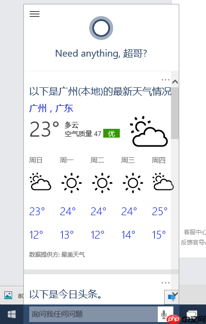 WIN10初体验：期待越多，失望越大。