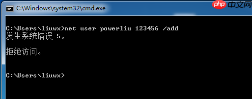 Windows COM 特权提升漏洞Win7复现-CVE-2017-0213