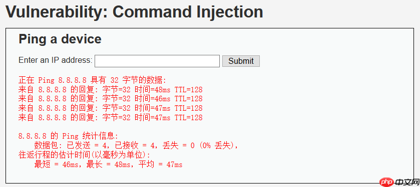 【命令执行】命令执行漏洞总结v1.0