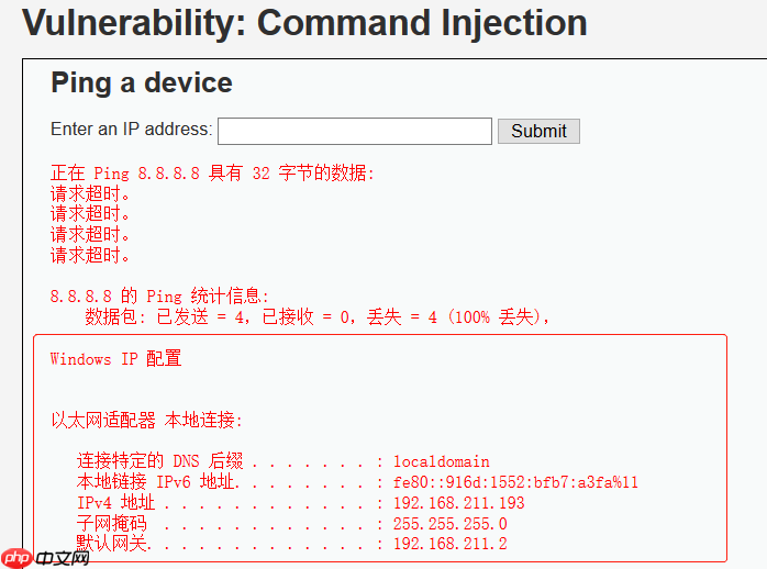 【命令执行】命令执行漏洞总结v1.0