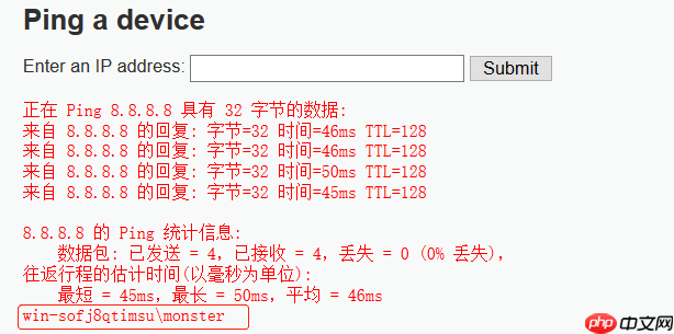 【命令执行】命令执行漏洞总结v1.0