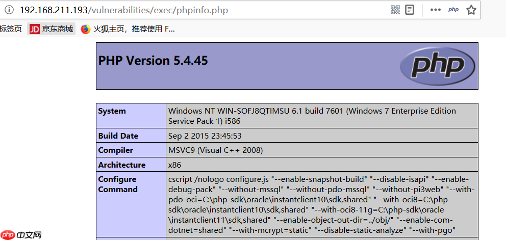 【命令执行】命令执行漏洞总结v1.0