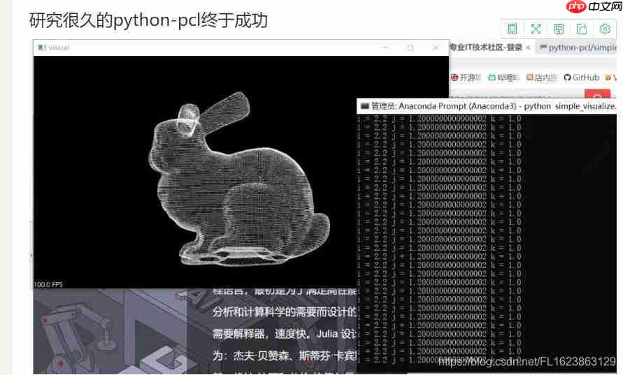 [pcl][原创]python-pcl安装配置支持windows和ubuntu完美流程 2021版本