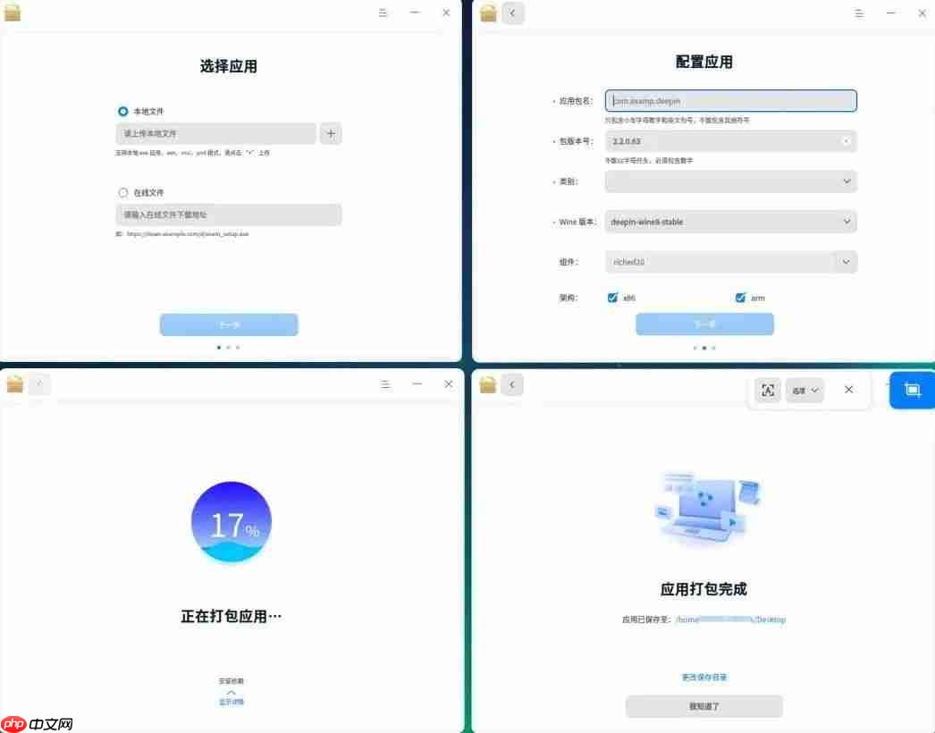 Dix ans de travail acharné pour que les systèmes intérieurs fonctionnent en douceur des applications Windows