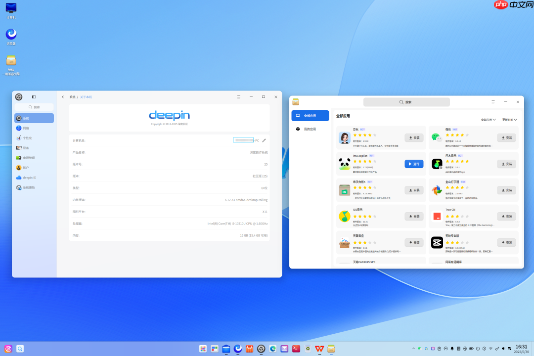 Dix ans de travail acharné pour que les systèmes intérieurs fonctionnent en douceur des applications Windows
