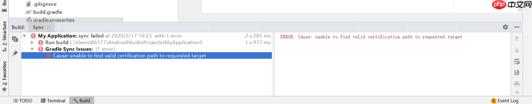 记录一次 Windows Android Studio 异常