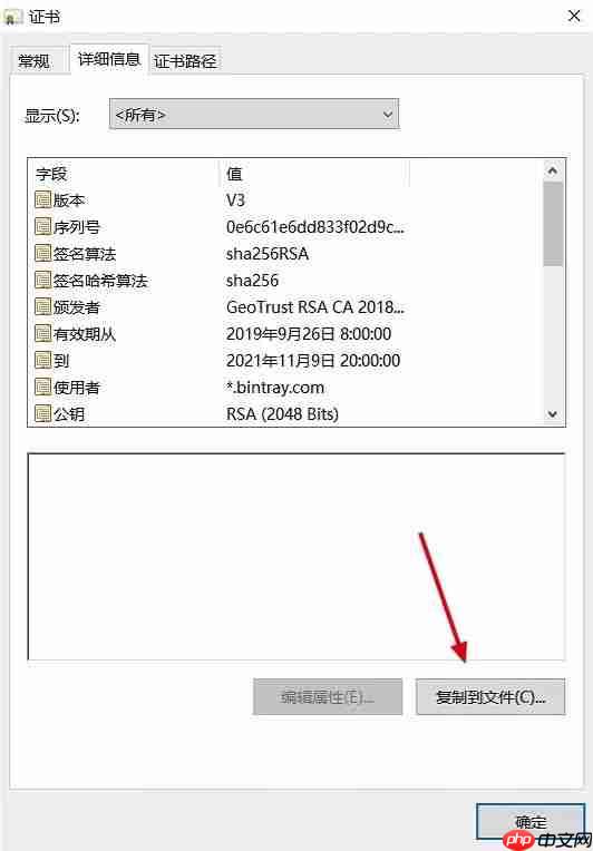 记录一次 Windows Android Studio 异常