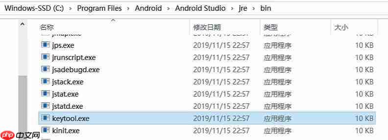 记录一次 Windows Android Studio 异常