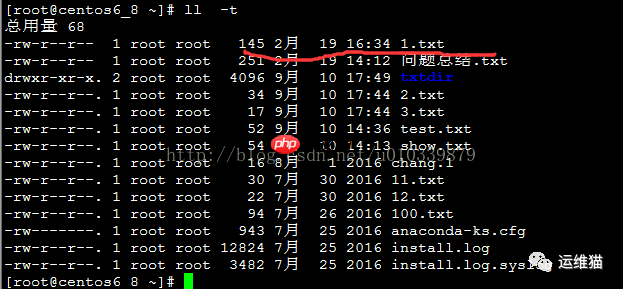 linux系统下的rz、sz上传和下载