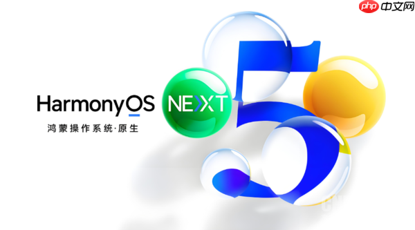 鸿蒙系统装机量突破1850万台!年底有望达3000万