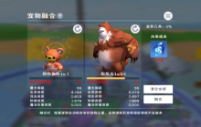 棕熊驯兽师秘籍:从草莓蜂蜜到战斗巨兽的全流程指南