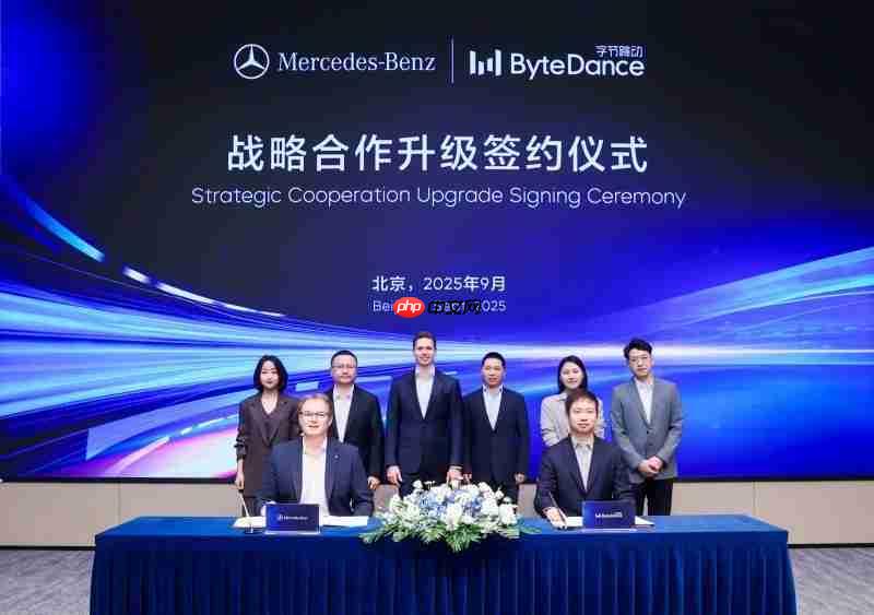 梅赛德斯-奔驰牵手字节跳动,以AI驱动产品研发、营销运营全流程