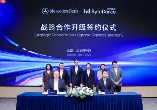 梅赛德斯-奔驰牵手字节跳动，以AI驱动产品研发、营销运营全流程