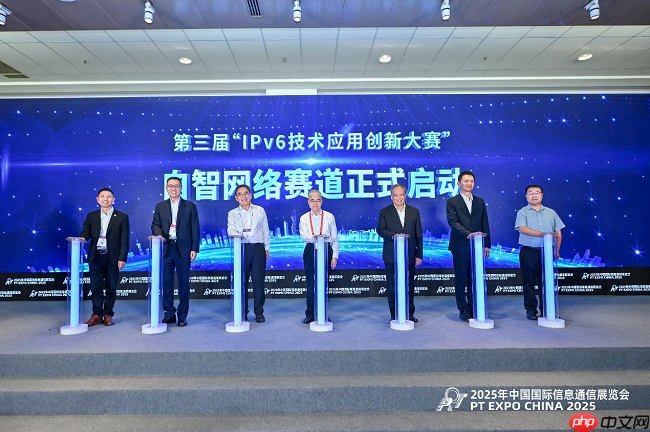“第三届IPv6技术应用创新大赛”自智网络赛道正式启动!