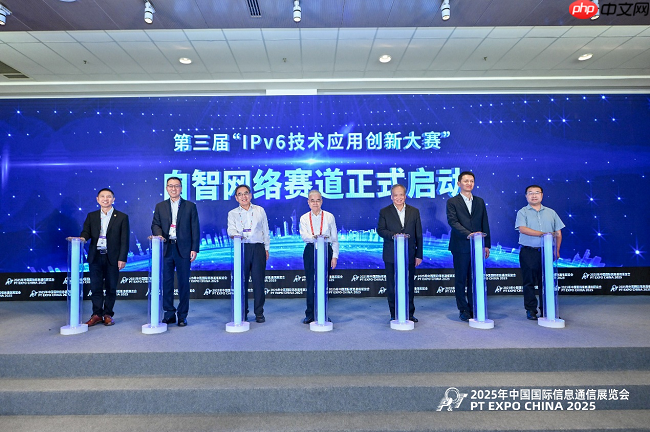 “第三届IPv6技术应用创新大赛”自智网络赛道正式启动!