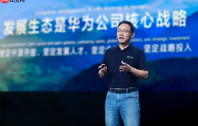 开放协作,共筑新章:openFuyao代码仓全面开源,多样化算力集群软件开源生态开启新篇