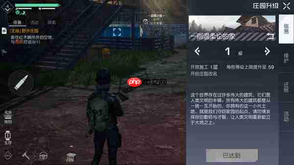 黎明觉醒生机和明日之后区别对比测评