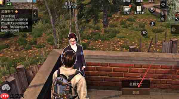 黎明觉醒生机和明日之后区别对比测评