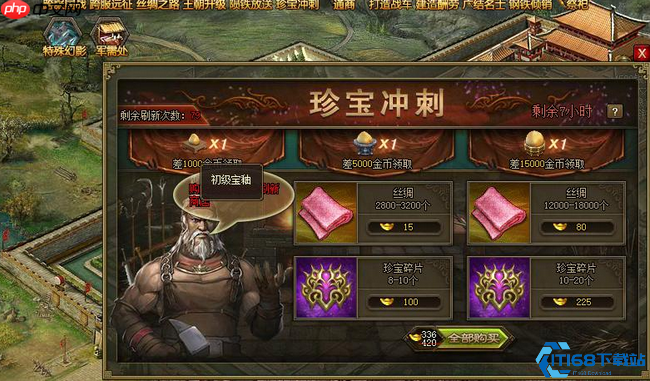 10级宝石速成指南:碎片收集、活动冲刺与合成精炼全解析