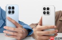 小米17系列今日发布 预计首发全新骁龙芯 就看价格了