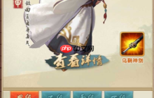 游戏巅峰战力解析:独孤求败领衔,四大弟子培养终极指南