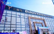 与用户共创高品质生活!三翼鸟全场景高端体验馆落地