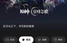 国庆宅家嗨不停,华为游戏中心让畅玩更尽兴