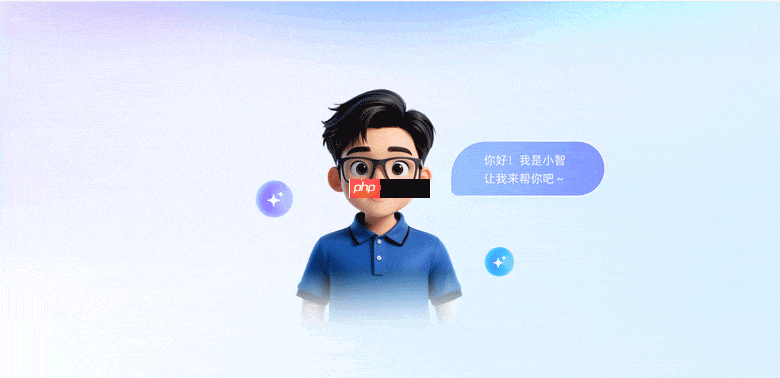 阿里云推出“万小智”:打造中小企业首个AI员工