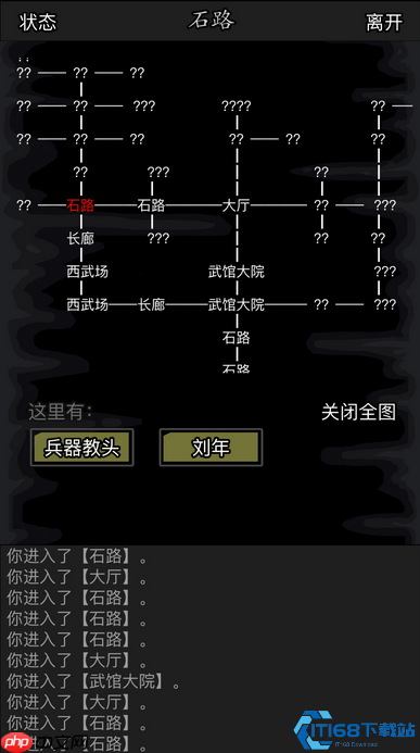 武侠世界起航指南:从萌新到高手的全章节精要攻略