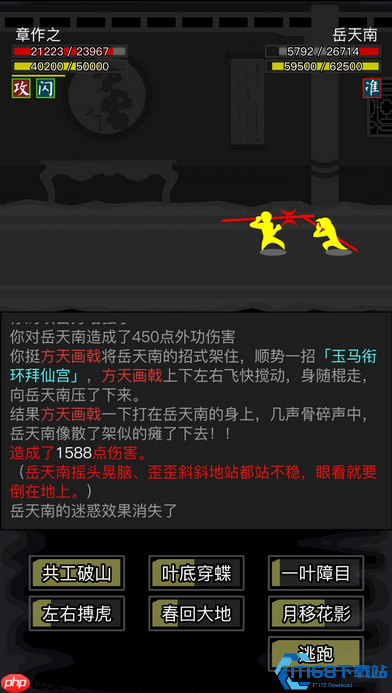 武侠世界起航指南:从萌新到高手的全章节精要攻略