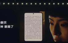 i人狂喜!这个国庆把家变成「头等舱」,鸿蒙5用户请进