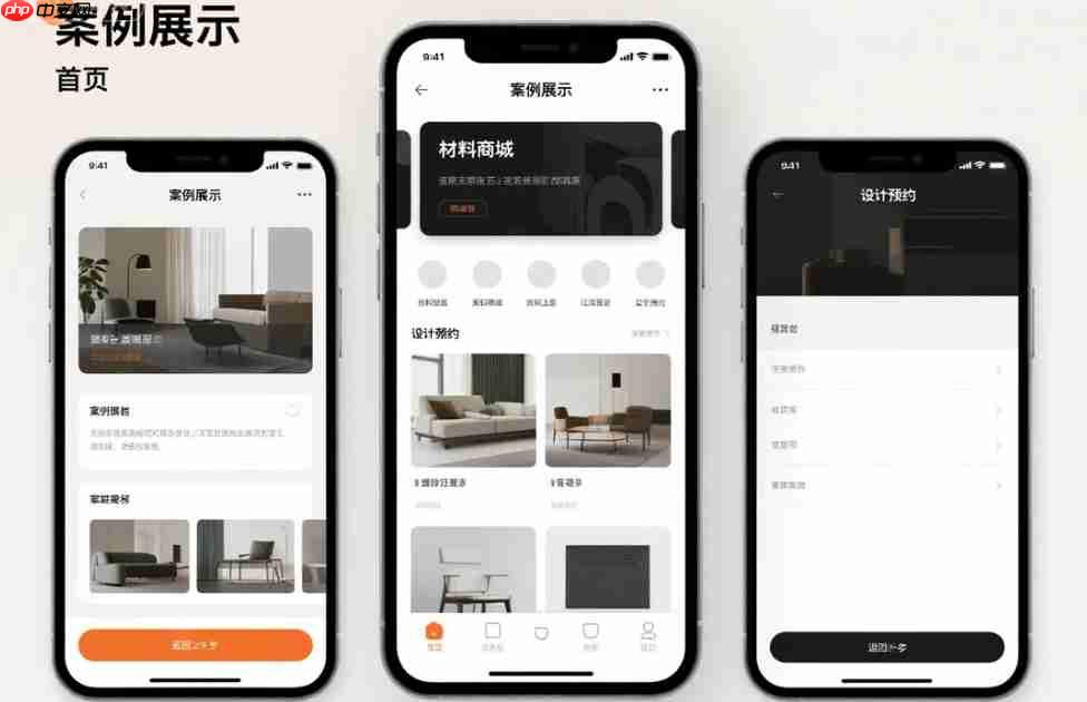 家装建材小程序:材料商城_设计预约,重构家居消费新场景