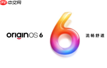 vivo将于10月15日全球发布OriginOS 海外业务迎来新动力