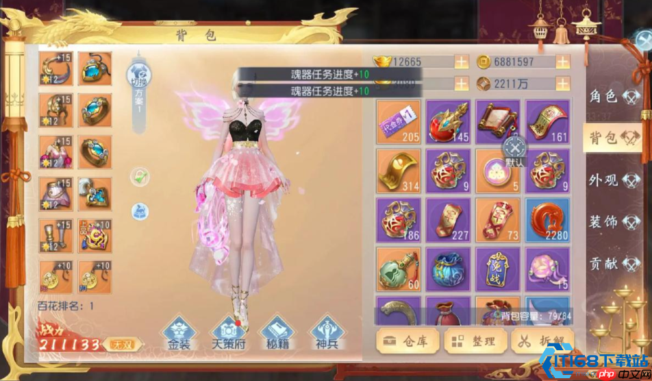 灵宿职业终极指南:双形态切换的艺术,掌控战局的魔术师