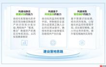 告别「难落地、不实用」:深信服数据安全平台以AI重塑数据安全