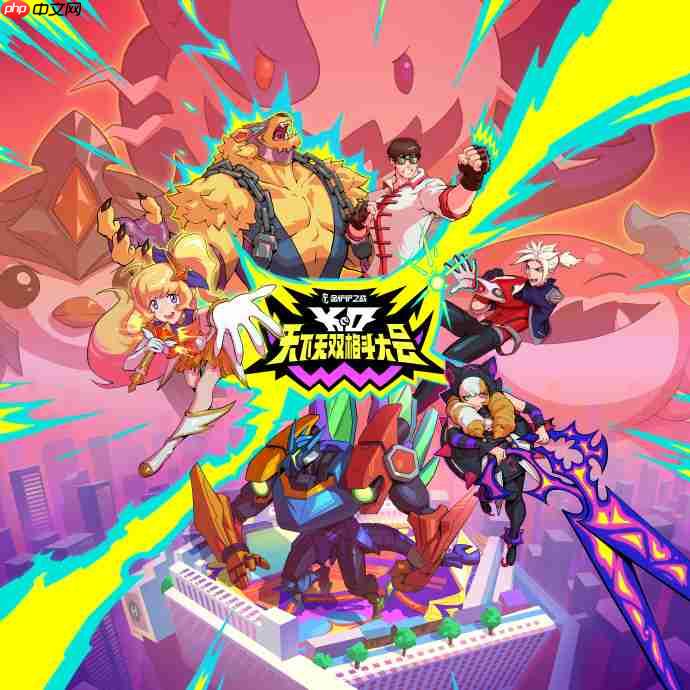 金铲铲之战s15新机制一览-金铲铲之战s15新机制有哪些