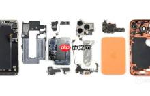 iPhone 17 Pro拆解:揭秘散热原理与机身易划伤问题