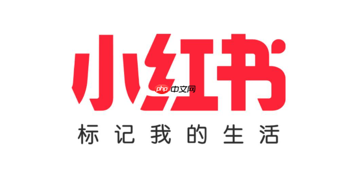 小红书App如何运营粉丝群聊 小红书App私域流量的维护策略
