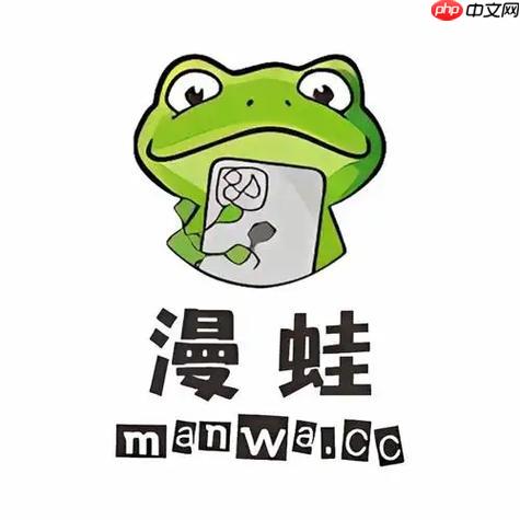 manwa.size漫蛙防走失安全入口-manwa网页防走失登录专用链接2026