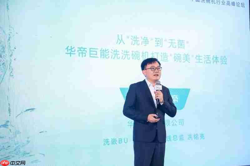 洗碗机普及迎来攻坚战,行业探寻市场爆发“黄金拐点”