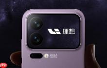 多家中国车企预祝小米17系列发布成功:理想深蓝东风