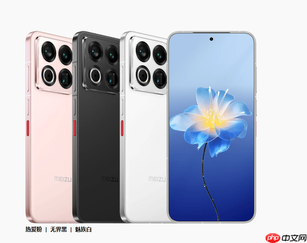 曝魅族新机将搭载高通骁龙8 gen 5平台 又是新旗舰?