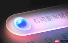 vivo OriginOS 6全新AI光效亮相 采用自研渲染显示技术